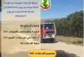 حصيلة التدخلات من يوم 2026/06/16 إلى يوم 2026/06/17