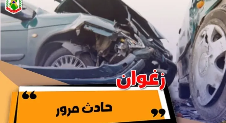 زغوان يوم 09 ديسمبر 2024 الساعة 20:37