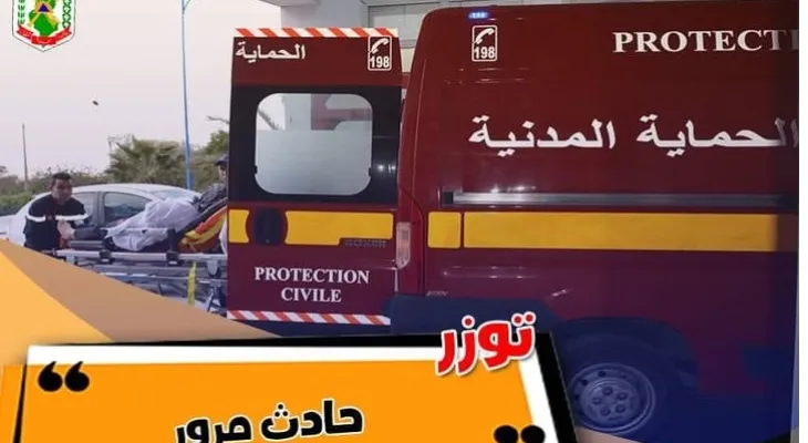 توزر يوم 26 فيفري 2025 الساعة: 13:17