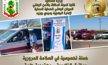 في إطار الإستعداد المسبق والجيد لتأمين عطلة عيد الإضحى المبارك
