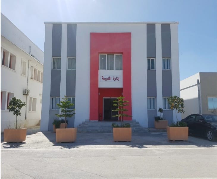Administration