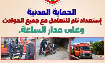 الحماية المدنية على أتم الجاهزية للتعامل مع جميع الحوادث
