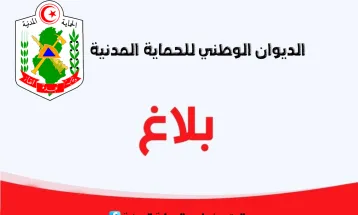 التوقيت الإداري الصيفي